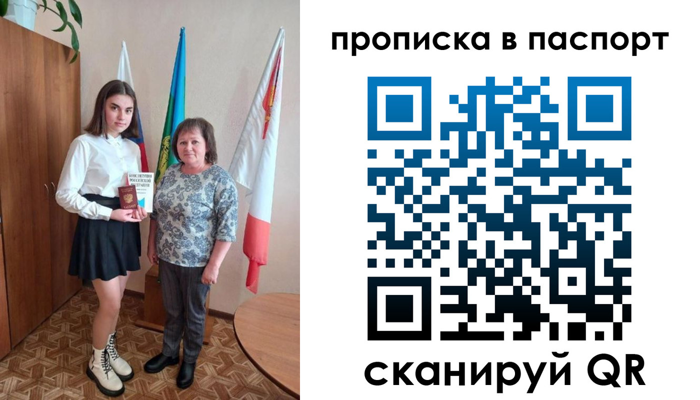 форма 3 в Апатитах