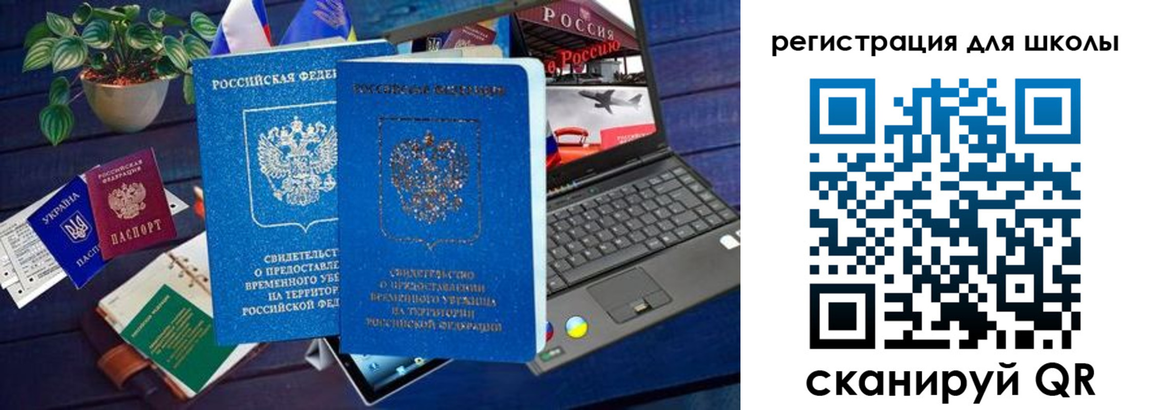 форма 3 в Апатитах