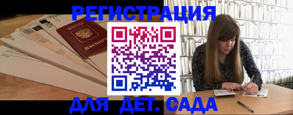 временная регистрация недорого в Апатитах